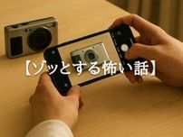 【ゾッとする怖い話】古いデジタルカメラ