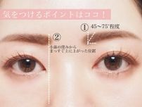 メイクしてるのに垢抜けないのは眉頭のせいかも！？プロは絶対やらないNG眉頭メイク