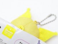 ダイソーで300円なのに大人買いしたくなっちゃうよ…後ろについたボタンが決め手のマスコット