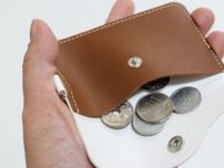 ダイソーで値札さがしちゃったよ…「本当に100円なの？！」思わず驚いたカードケース