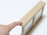 ダイソーで300円って即買いレベル！左右にスライドすると…？凄い秘密が隠されたインテリア