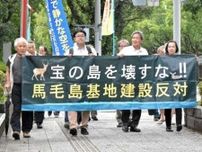 馬毛島の自衛隊基地は漁業権を侵害――原告「集落に全く相談ない」工事差し止め控訴審で違法性訴え　福岡高裁宮崎支部