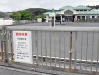 休業した「神乃湯」も再開へ――新燃岳噴火で損傷した温泉管、8月上旬にも復旧　霧島市が仮設へ3000万円を追加