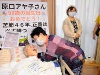 再審の「同志」が無罪のゴールにたどり着いた――大崎事件関係者喜びの声「制度見直しへ機運高まる。次はアヤ子さんの番」〈福井中3殺害事件再審〉