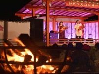 国宝の境内 揺らめく炎と清ら音　霧島神宮でかがり火コンサート霧島国際音楽祭＝カット幻想の炎響く美声霧島神宮