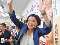 〈参院選〉鹿児島で初の女性国会議員誕生――森山幹事長の地元で議席奪った無所属・尾辻さん　自民重鎮の父・秀久氏の「政治姿勢受け継ぐ」