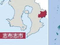 「操縦席辺りから出火した」――航行中の小型船で火災、乗組員2人は漁船が救助　志布志港