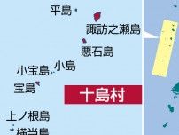 群発地震のトカラに異変、宝島で地殻変動を観測――今度は北東方向へ1.2㎝、国土地理院「短期間では類を見ない大きさ」