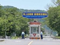 深夜。当直隊員が基地を抜け出し飲酒、しかも20歳未満――別の隊員が帰隊中に飲酒運転で摘発される　計5人を停職処分　海自鹿屋基地「再発防止に努める」