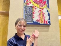 赤坂の新潟料理店「燕三」が移転　「越後もちぶた」メインに