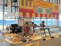 熱海後楽園ホテル、60周年記念で「熱海プリン」コラボビュッフェ