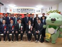 守山・関西みらい銀行跡地に学童保育所と保育園　小学生には金融教育も