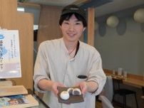 草津に「温泉ないまんじゅう」　「滋賀県草津市には温泉がありません」