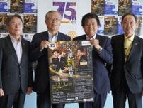 大津でクラシックコンサート　国際コンクール2位の久末航さん地元凱旋