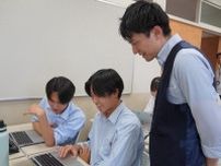 立命館守山高校でAI活用授業　生徒が「英語が苦手なAI」に英語を教える
