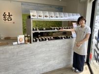白山におむすび専門店「おむすび結」　新潟の希少米「つきあかり」使う