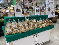 そごう千葉店で千葉市の食ブランド「千」認定品販売　とうもろこしとブルーベリー