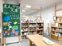 調布・市民活動支援センター「えんがわ文庫」、一箱本棚の棚主募集
