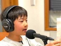 狛江のコミュニティーFMで小中学生のラジオDJ体験　生放送に挑戦