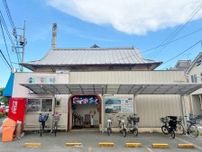 西調布の老舗銭湯「鶴の湯」が閉店　ラドン湯が名物も73年の歴史に幕