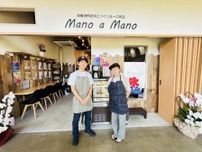 西葛西にバインミーの店「マノアマノ」　移動販売から実店舗へ