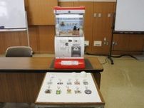 「街ガチャin船橋」カプセルデザイン募集　船橋の魅力をカプセルトイに