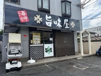 船橋・本町通りにおにぎり店「旨味屋」　オーダー後に握って提供