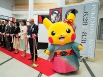八戸で「ポケモン」テーマにした工芸展　ピカチュウが来場する日も