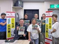 八王子で「浴衣で七夕 人力車まつり」　3商店会協働、人力車乗車体験