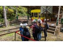 高尾登山電鉄が夏休みイベント　小学生向けにケーブルカーの仕組み紹介も
