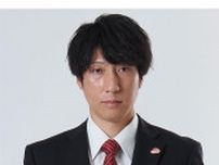八王子ビートレインズ、亀崎光博さんがヘッドコーチ就任　選手引退から3年
