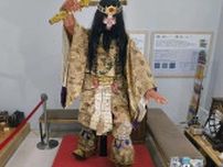 八王子「はちはく」で上八日町の山車人形展示　市指定文化財を期間限定で