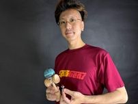 八王子発・ベアリング内蔵世界最小けん玉販売開始　高さは3センチ