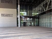 東京たま未来メッセで「京王eスポーツ祭り」開催へ　格闘ゲーム予選会など
