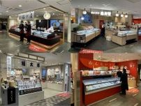 博多駅「みやげもん市場」がリニューアル　第3弾でめんたいこ直営8店舗に