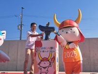 彦根で国スポ・障スポの炬火イベント　市民の「火」、ひこにゃん炬火受け皿に
