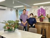 姫路・夢前町にカフェ・レストラン　元ホテル料理長が地元食材でカフェメニュー提供