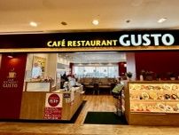福屋広島駅前店にレストラン「ガスト」　11階のフードコート改装で