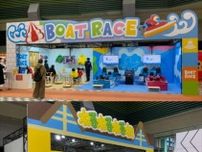 広島の「ボートレース宮島」で職業体験イベント　夏休みに合わせて企画