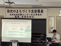 本庄で「防犯のまちづくり出前講座」　国際電話詐欺への警戒呼びかけも