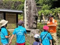 飯田・上村で子どもキャンプ　自然の豊かさを感じながら防災も学ぶ