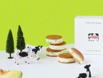 池袋のミルクスイーツ店「あさぎり牛乳」に夏季限定品　メロンやレモン使う