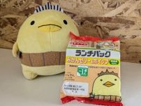 今治の「バリィさん」がランチパックとコラボ　バリィさん節でコメントも