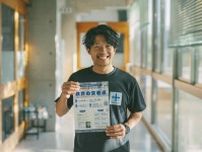 今治で「教育の交差点」　立場を超えて出会い学び合う一日に
