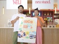 辰野町で「キッズ・ニュー・スクール」　DJやフリースタイルバスケ体験も