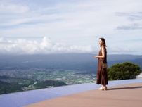 伊豆パノラマパーク山頂に「アクアリング」　360度の水盤
