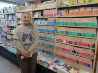 丘経、上半期PV1位は「不二屋書店閉店」　102年の歴史に幕