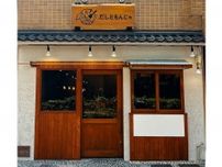 学芸大学駅西口に「だしともんじゃ」1号店　鳥羽周作シェフと共同開発