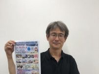 高砂市役所で「たかさご水フェスタ」　体験通じ上下水道への理解呼びかけ