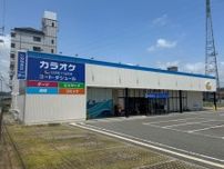 高砂にカラオケ「コート・ダジュール」　快活CLUBから業態転換